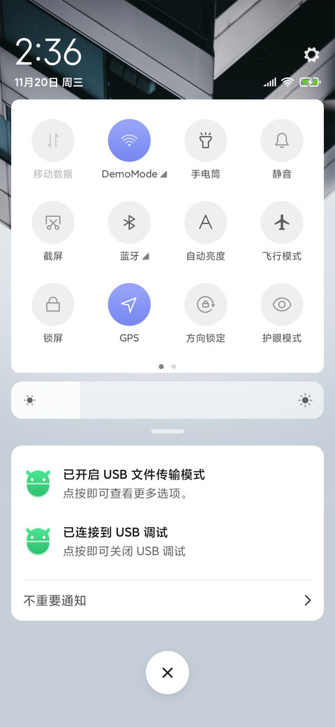 灿烂 screenshot