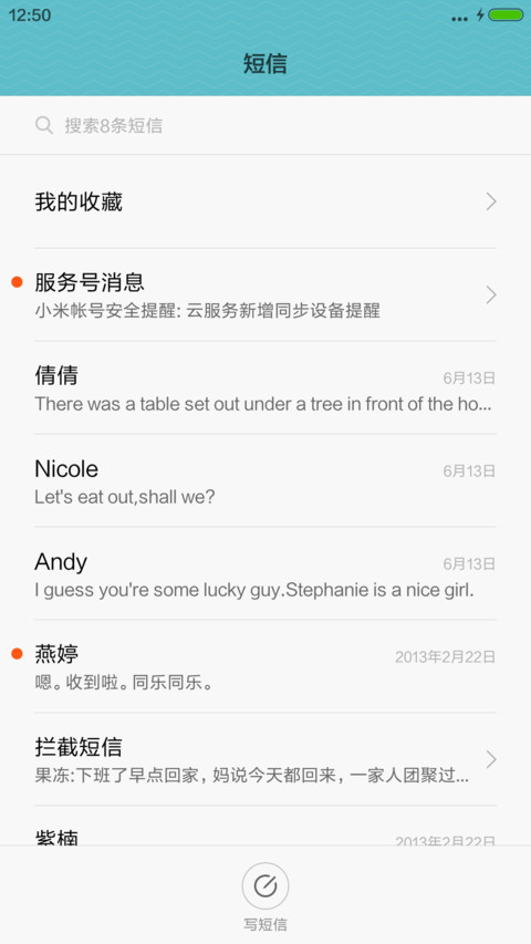（下载抽红包）唯美街角 screenshot