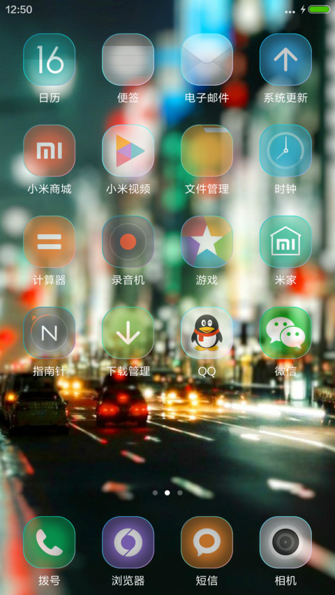 （下载抽红包）唯美街角 screenshot