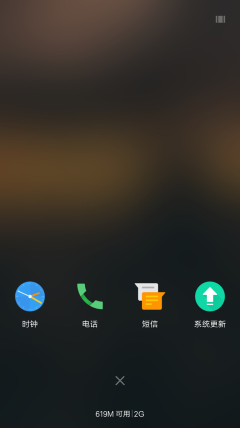 黄昏 screenshot
