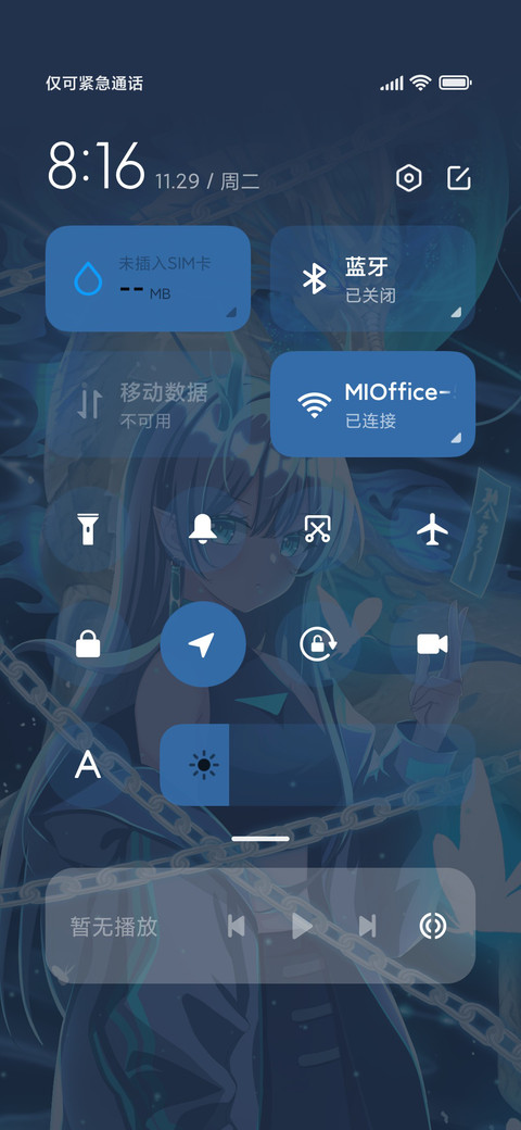天青麒麟 screenshot