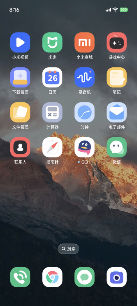 OS26 天气UI screenshot