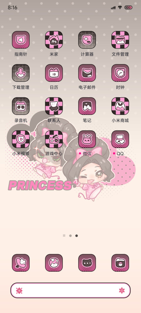 邪恶露露小蛋糕 screenshot