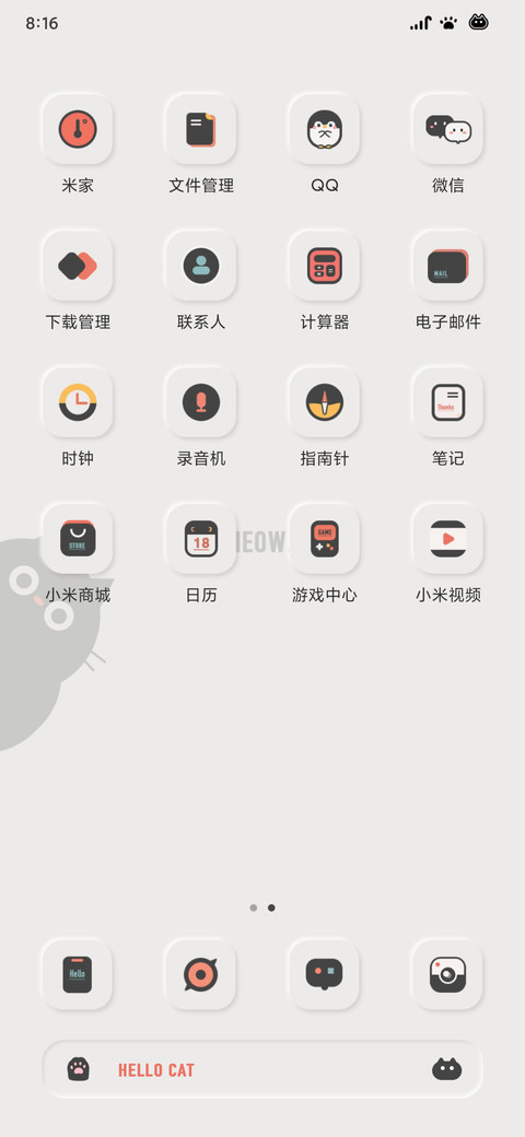 黑猫慢生活 screenshot