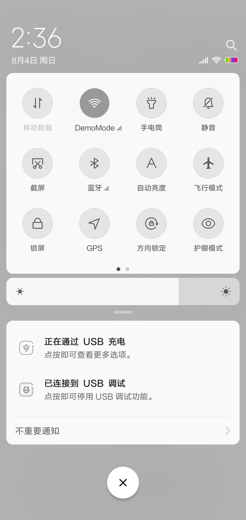 Paper line screenshot