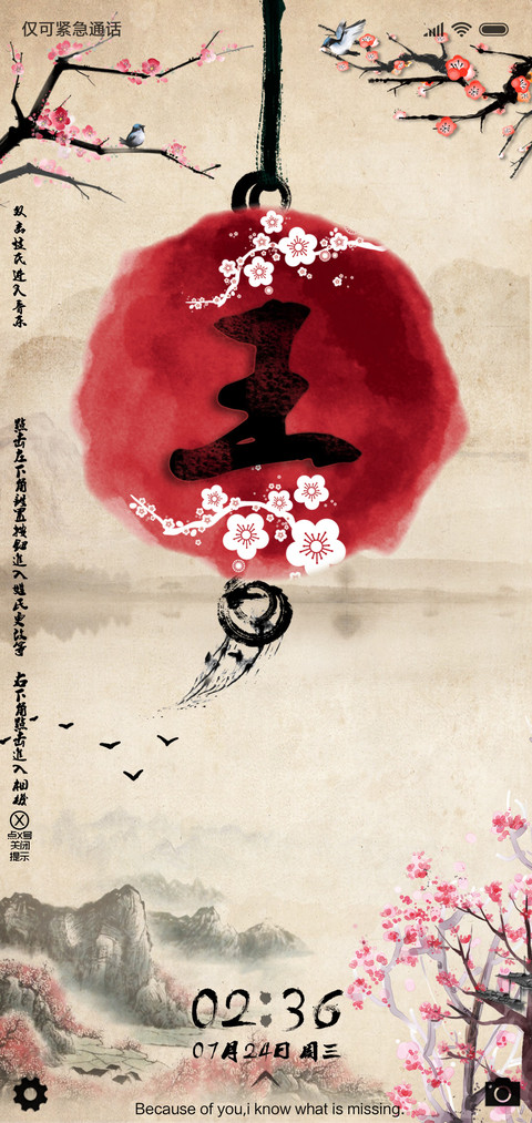 百家姓 screenshot