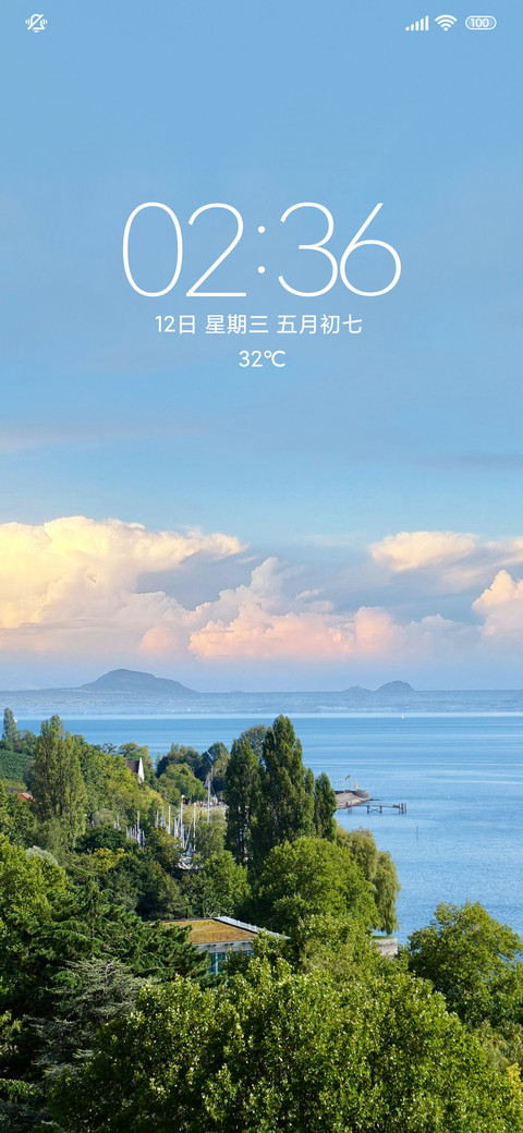 听海 清新简约 screenshot