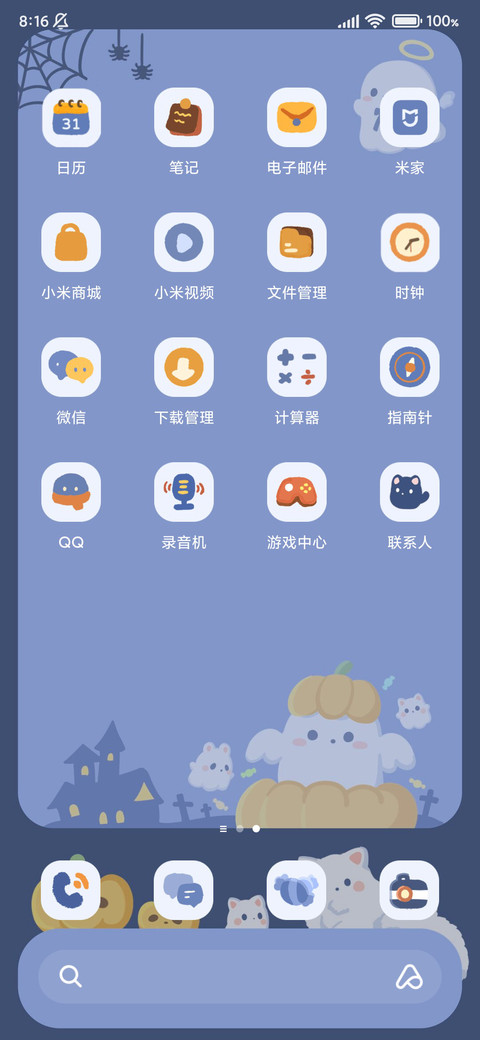 幽灵猫猫 万圣组件 screenshot