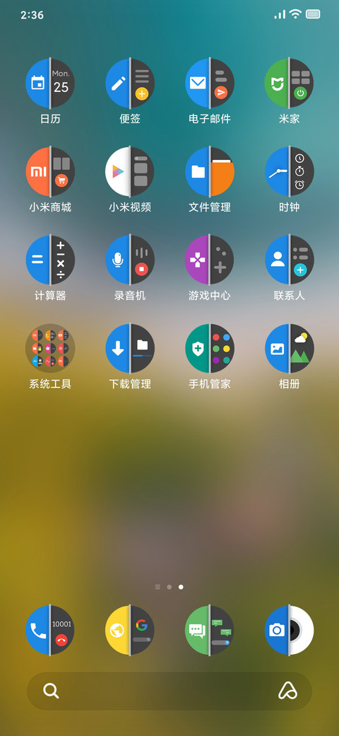 二分 screenshot