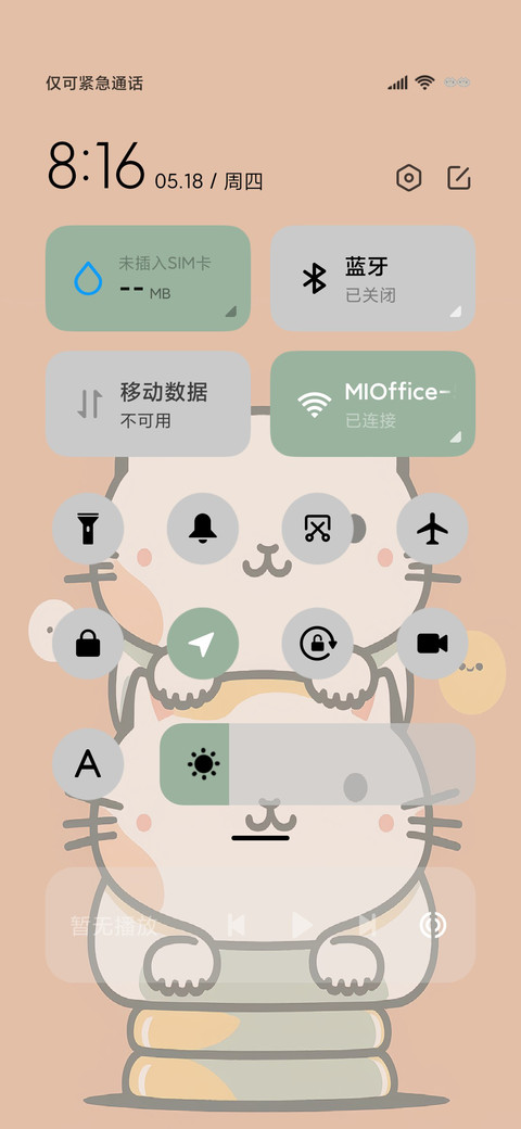 治愈插画萌萌猫咪 screenshot