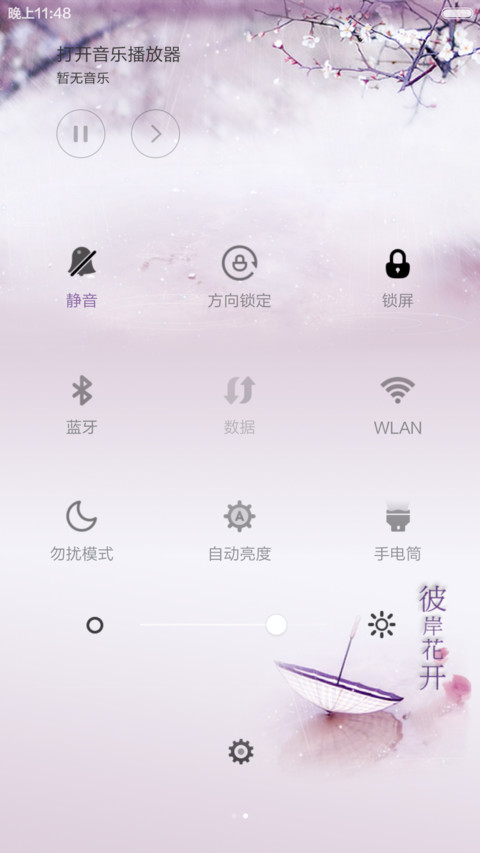 三生石的等待(石头图标)1米标准版 screenshot