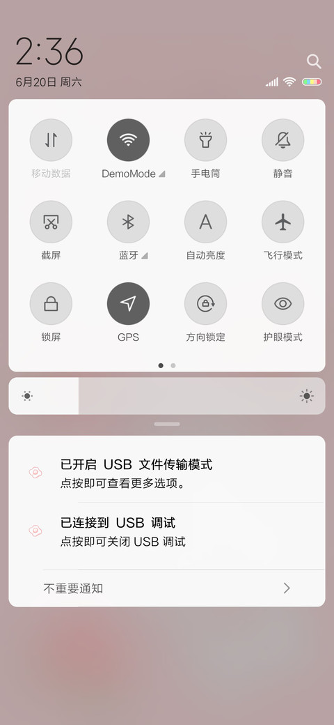 桃子兔 screenshot
