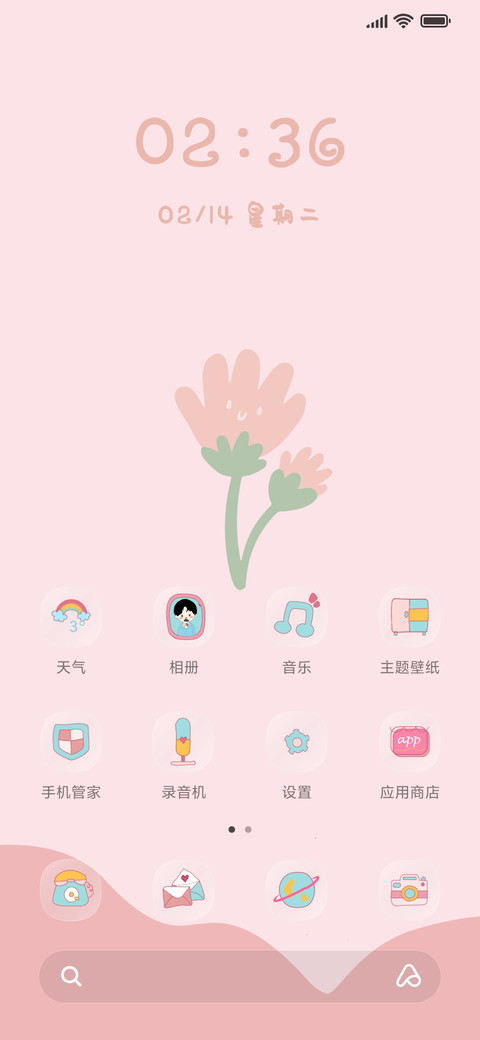 甜甜蜜蜜の女 screenshot