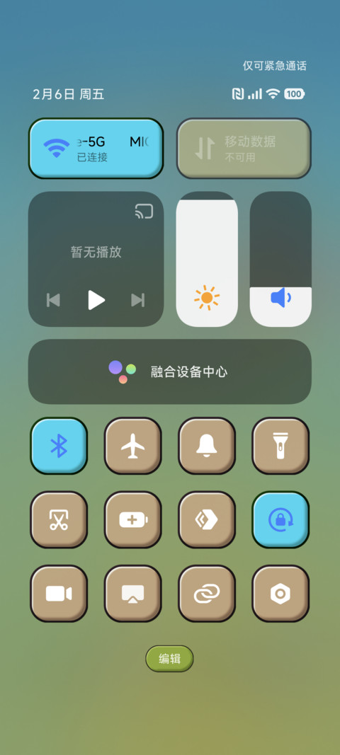 沙洲漫游 screenshot