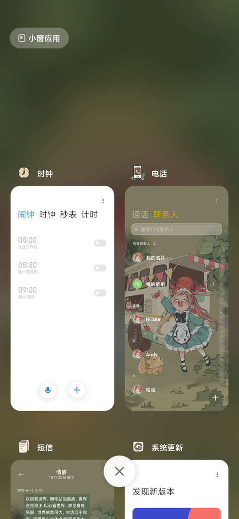 爱丽丝环游 screenshot