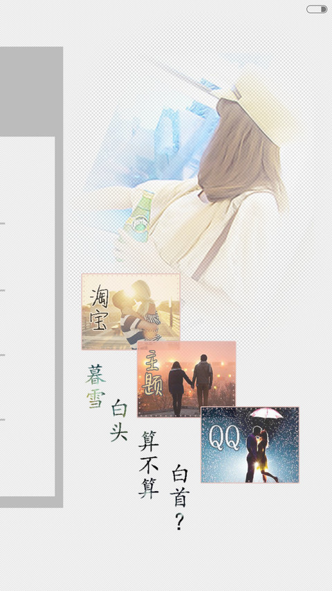 我在时光里等你（V5V6双版本+自由桌面） screenshot