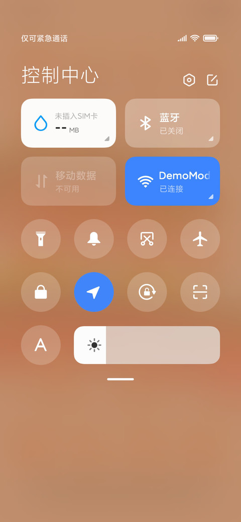 迎新春 事事如意 screenshot