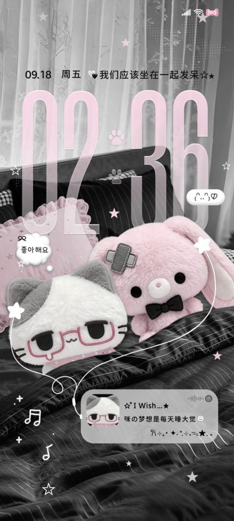ins风 困困小猫 screenshot