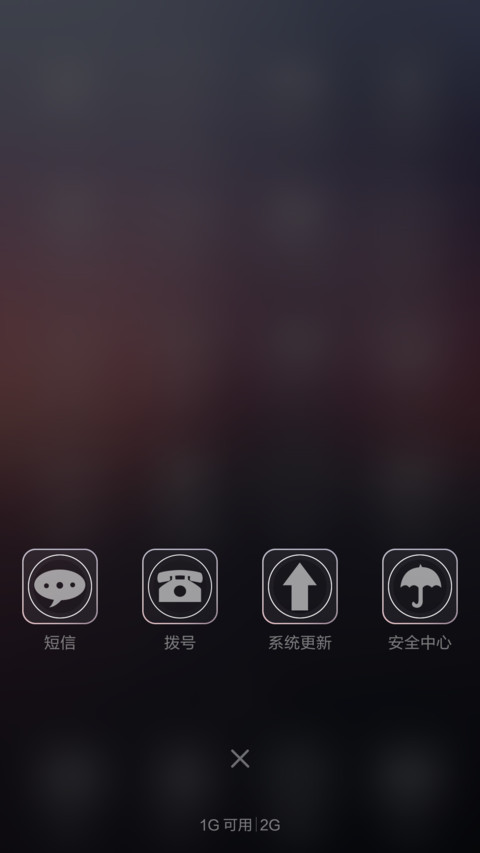 返现6元中）扁平美到扁平+WIN自由桌面 screenshot