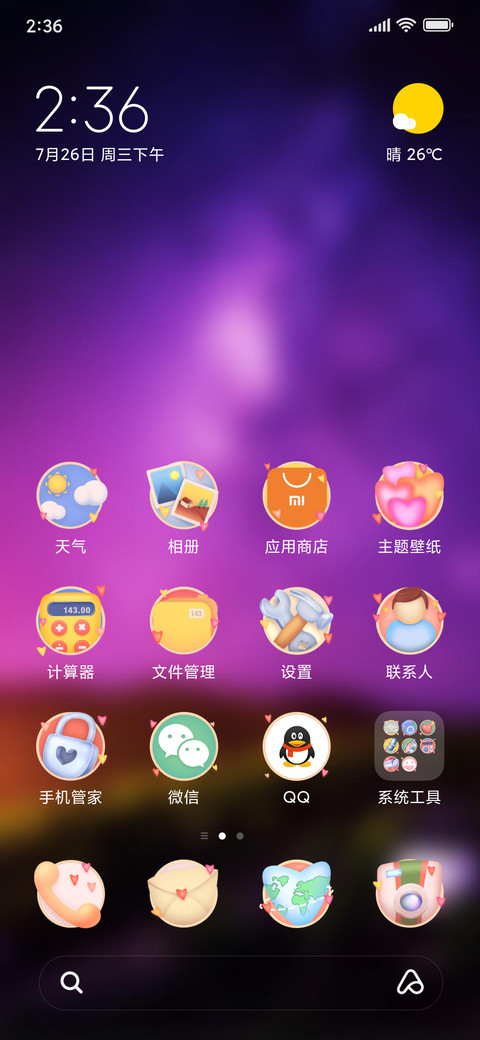 Official MIUI Theme_54 screenshot