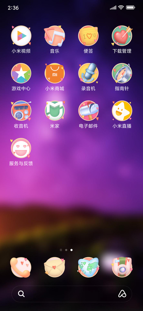 Official MIUI Theme_54 screenshot