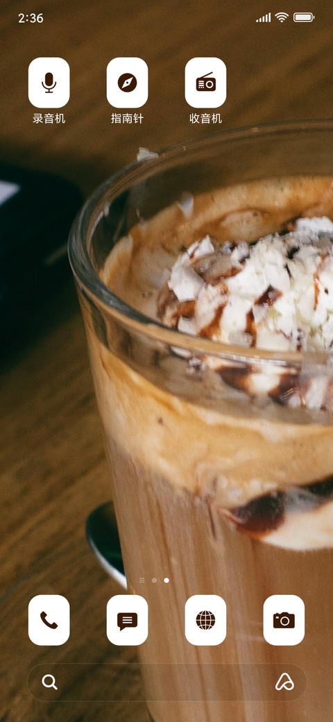 Hot Brown Chocolate_3MDS screenshot