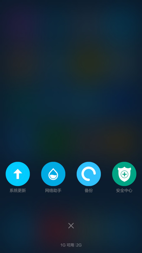 绅士【音乐锁屏+天气日历】 screenshot
