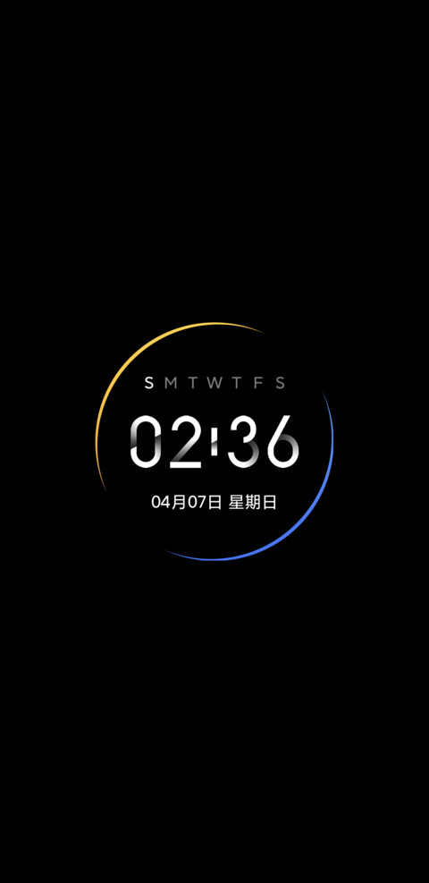 春明 screenshot