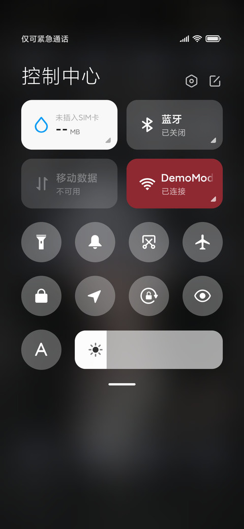 修罗觉醒之时 screenshot