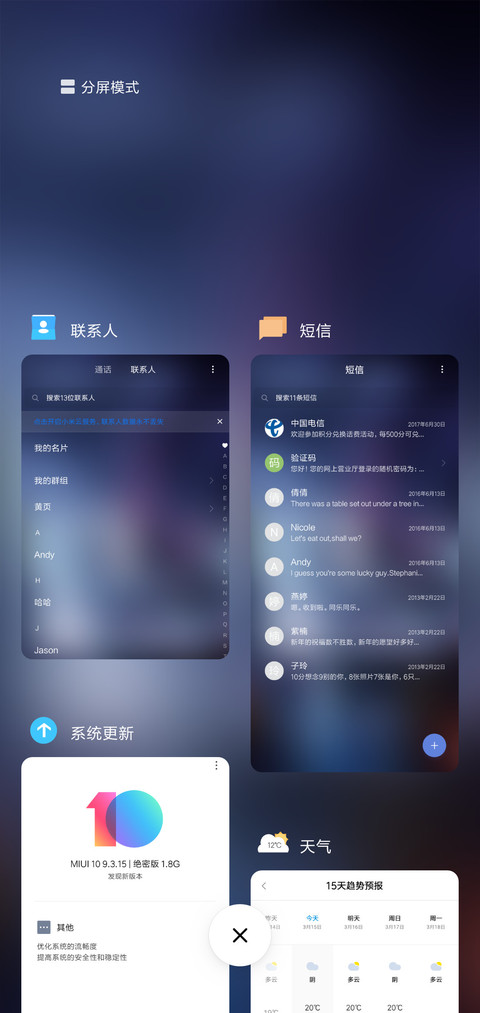 个性街头 screenshot