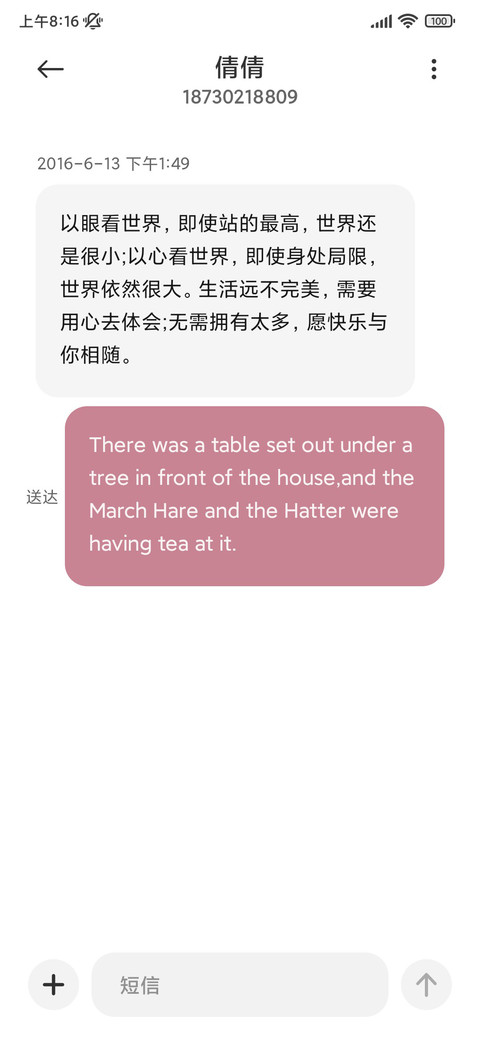 粉粉可爱女孩 screenshot