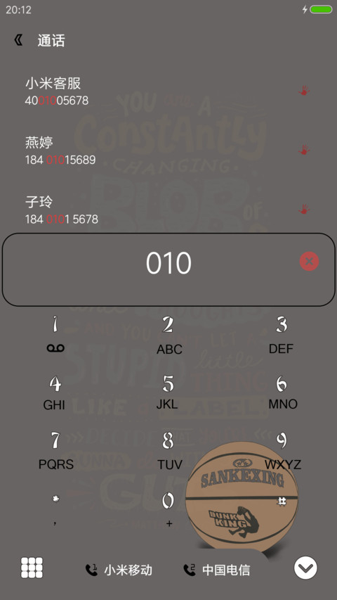 那小子真帅 screenshot