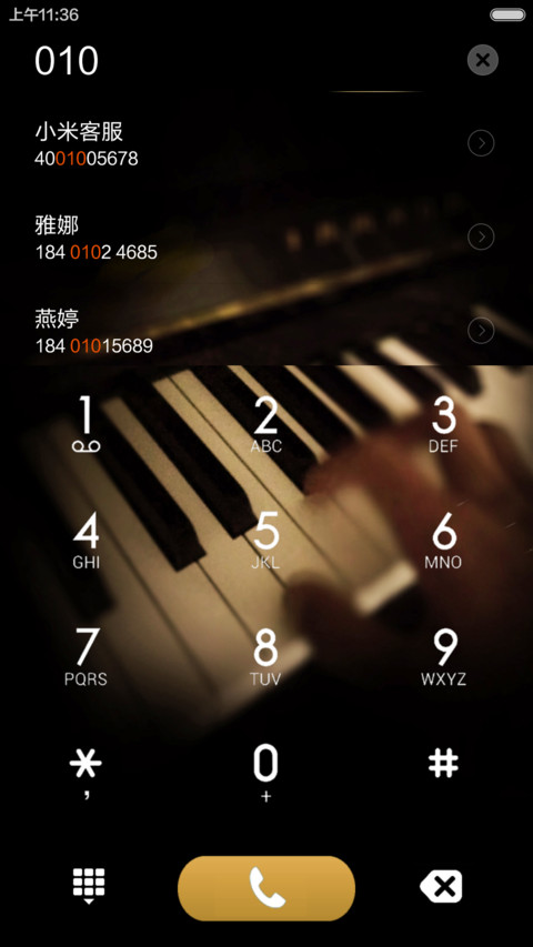 夜的钢琴曲v6 v7版 screenshot