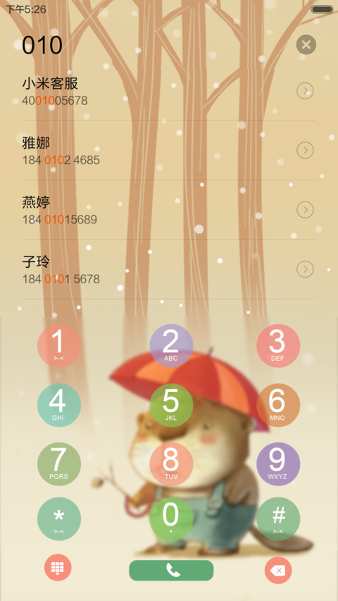 萌动物的春天(好评返现前20名) screenshot