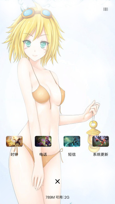 LOL 性感英雄 screenshot