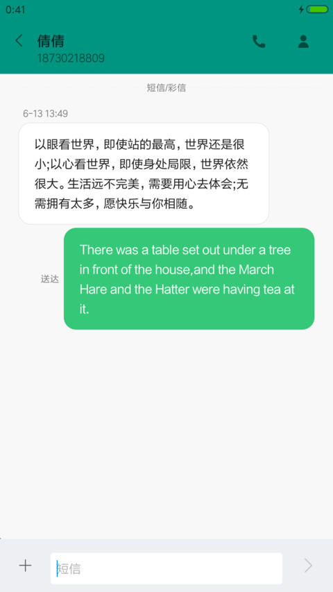 酷黑跑车 screenshot