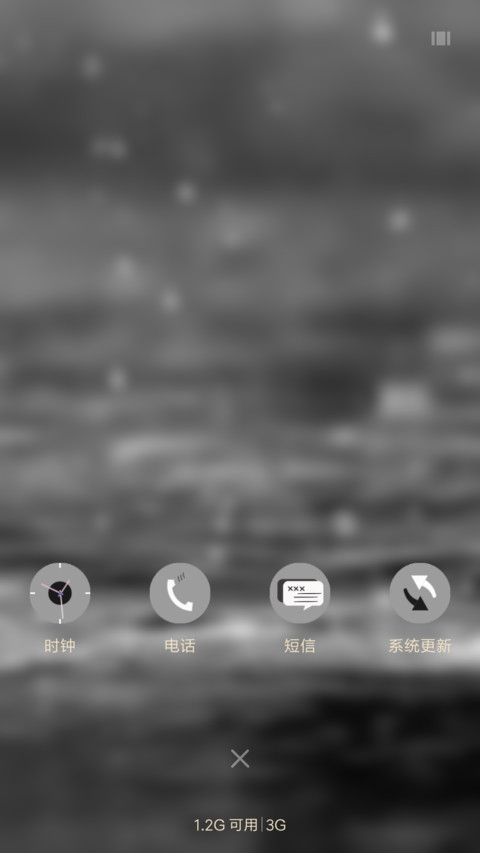 雨一直下 screenshot