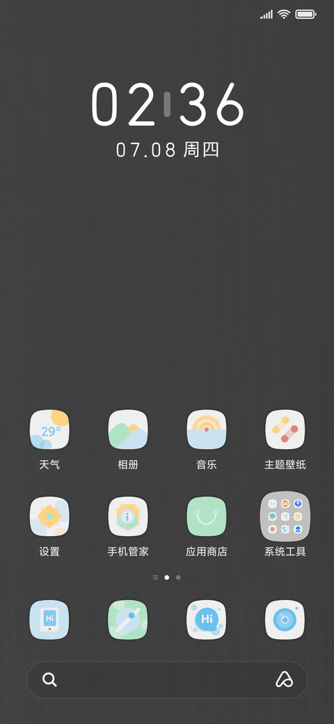 空间站 screenshot