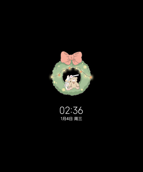 简绿OS16 screenshot