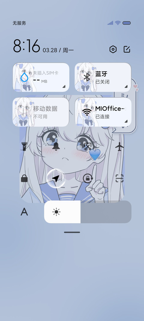 春日心动二次元拟态 screenshot