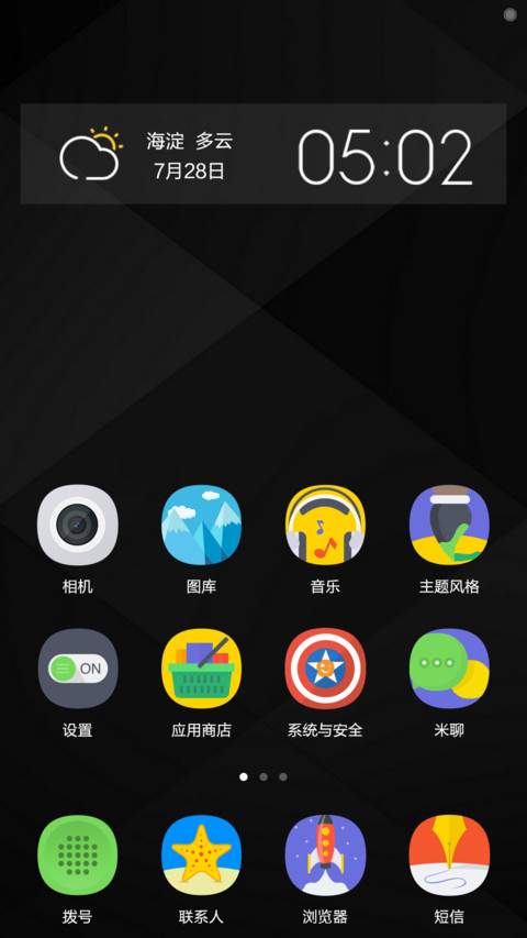黑 screenshot