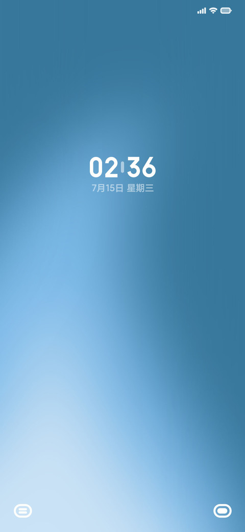 蓝韵 screenshot