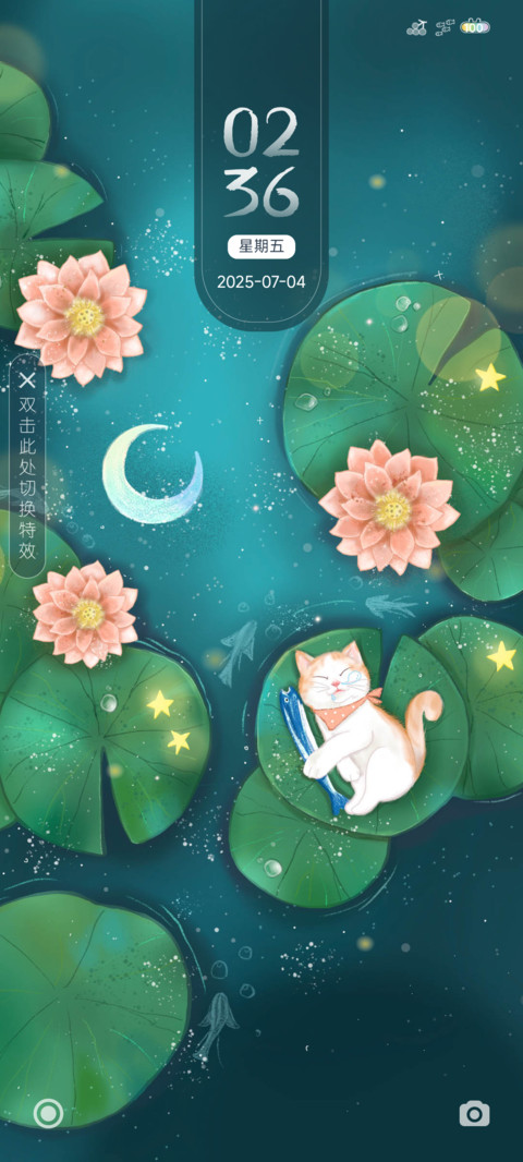 喵酱摸摸鱼 screenshot