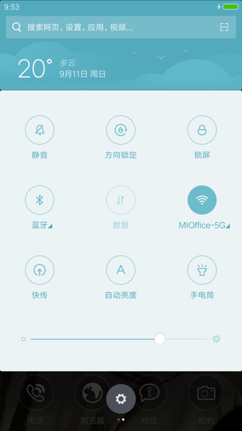 神仙姐姐＆刘亦菲 screenshot