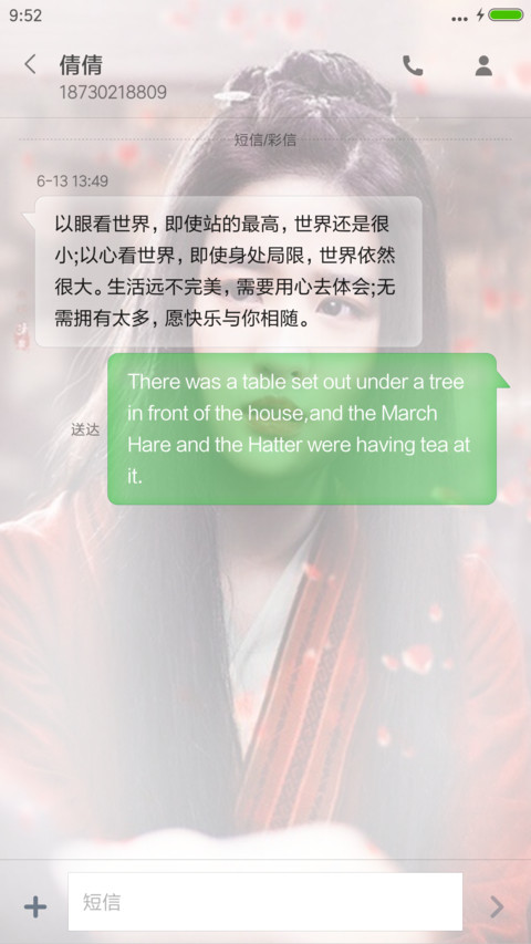 神仙姐姐＆刘亦菲 screenshot