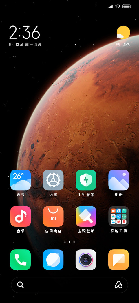 高冷禁欲系黑体 screenshot