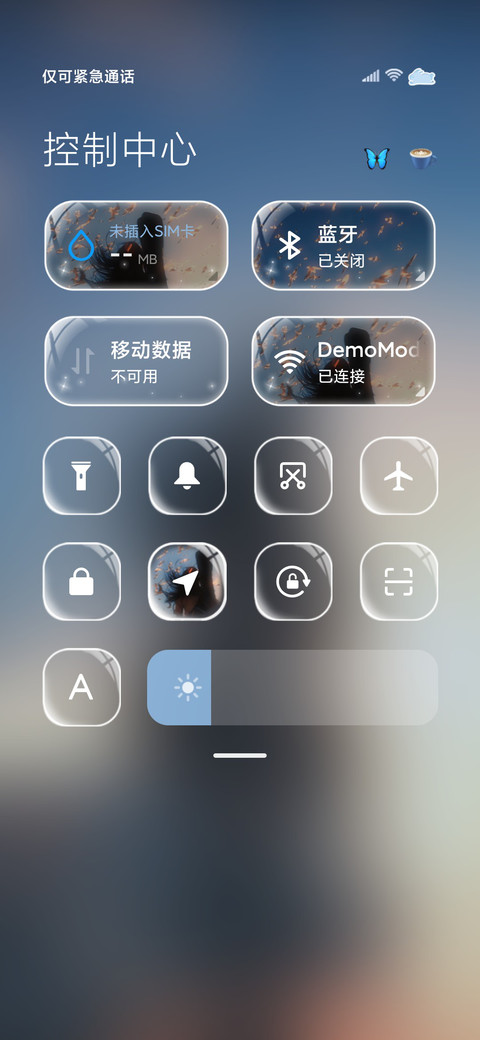 ins氛围夏日海风 screenshot