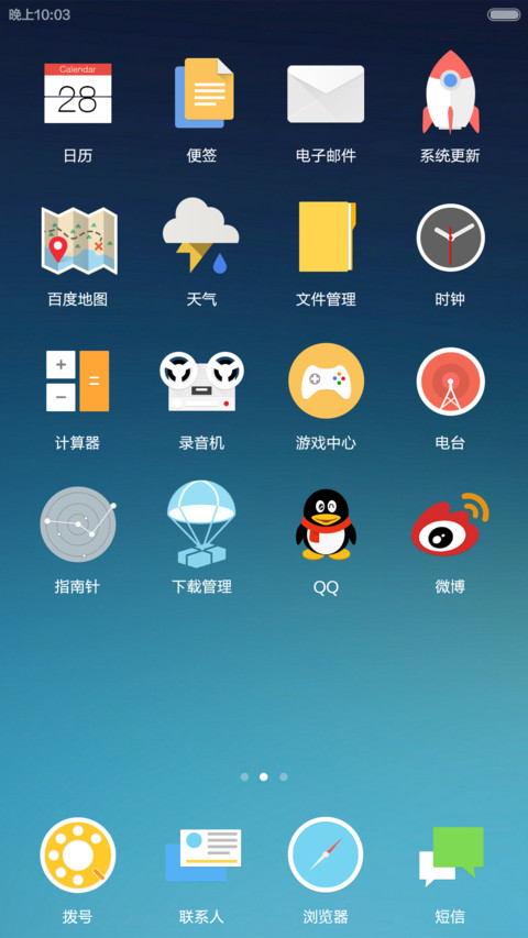Aurora screenshot