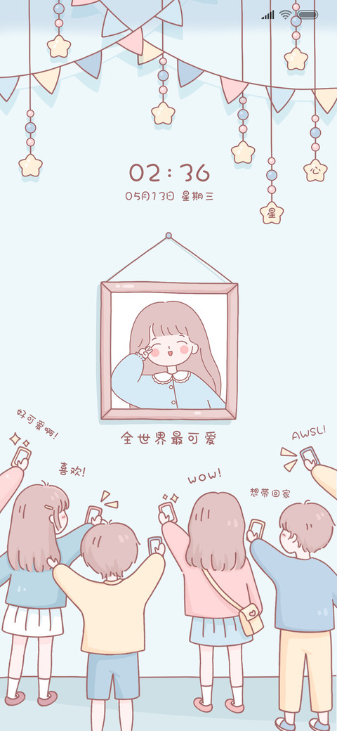 颜值艺术展 screenshot