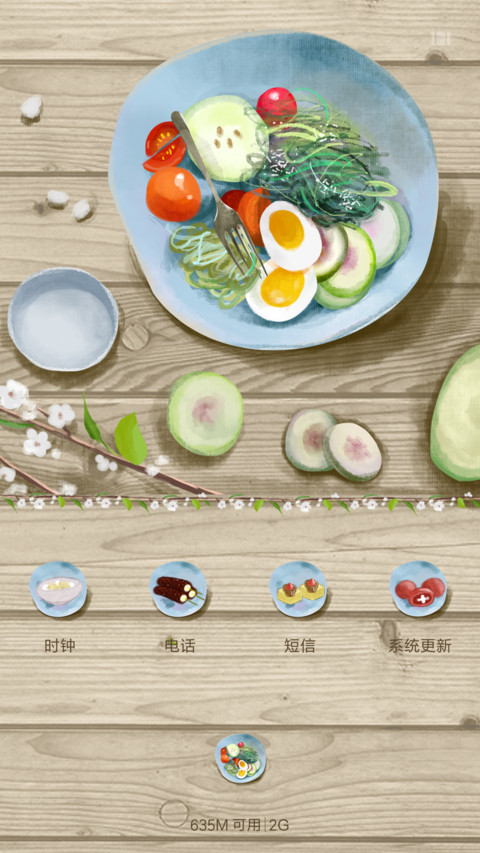 萌星球今天吃什么惹 screenshot